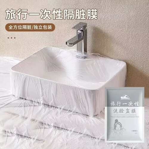 一次性隔脏膜旅行|超1000次加购