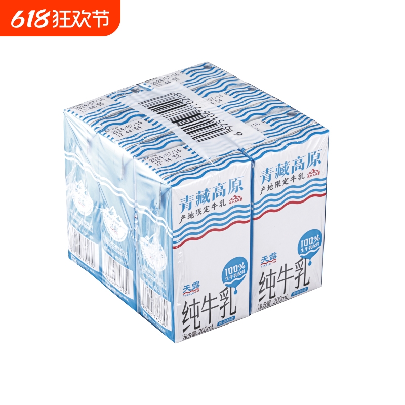 天露青藏高原产地限定纯牛奶200ml*6盒儿童学生牛奶营养天然奶