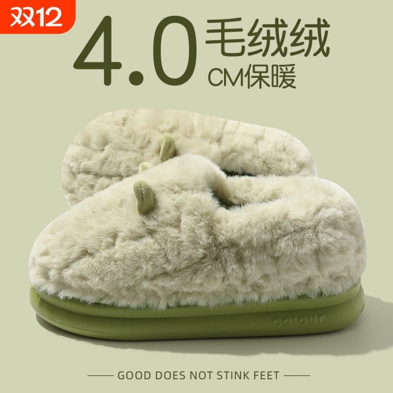 棉拖鞋女士包跟冬季家居2025新款可爱毛绒厚底防滑棉鞋男外穿冬日