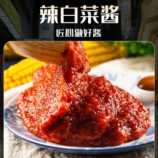 辣白菜酱料腌料泡菜辣酱腌制炒年糕辣椒调味料拌饭商用批发