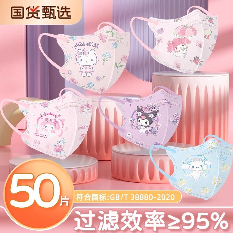 【全网热销1OOOW+】儿童KN95口罩