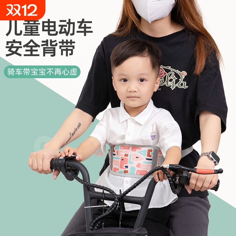 电动车儿童安全带摩托车带娃宝宝绑带小孩背带防摔神器腰带宝妈