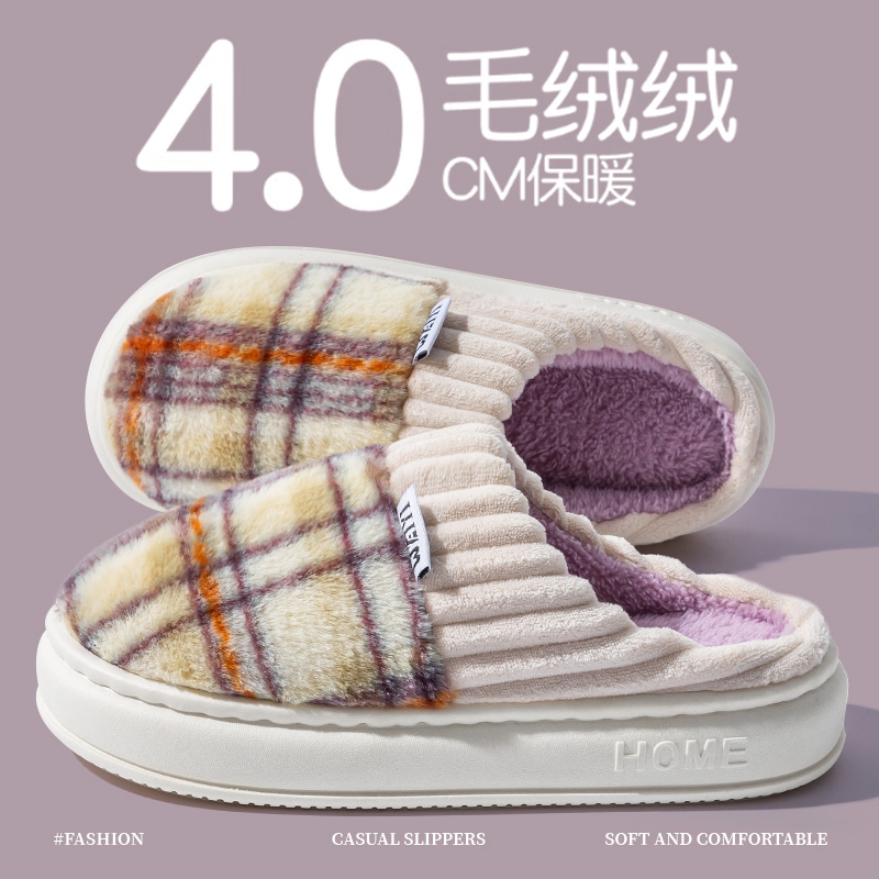 棉拖鞋女家居冬季外穿踩屎感家用情侣棉鞋保暖厚底居家时尚月子鞋