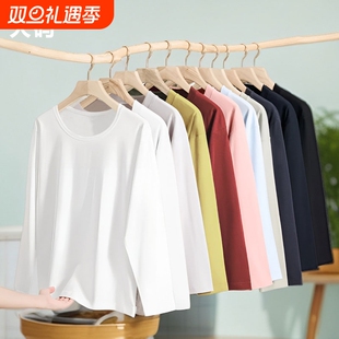 女2025新款 内搭上衣春秋款 大码 t恤修身 圆领纯棉长袖 白色打底衫