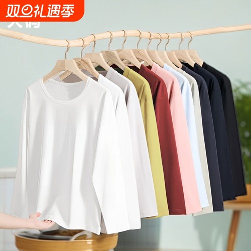 白色打底衫女2025新款大码圆领纯棉长袖t恤修身内搭上衣春秋款