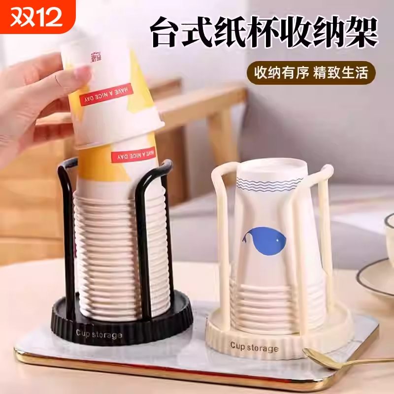 纸杯架桌面一次性杯子取杯器多功能吧台收纳置物架家用咖啡茶杯架
