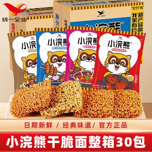 统一小浣熊干脆面|千人回购