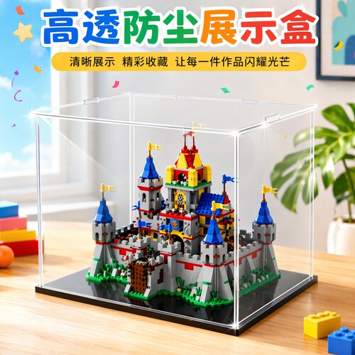 透明亚克力展示盒|超7000次加购