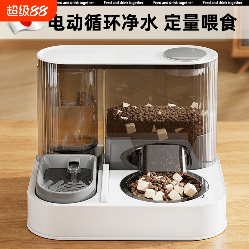 猫碗双碗自动饮水狗碗猫粮食盆喂食器流动电动不插电…