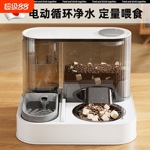 猫碗双碗自动饮水狗碗猫粮食盆喂食器流动电动不插电水盆陶瓷宠物
