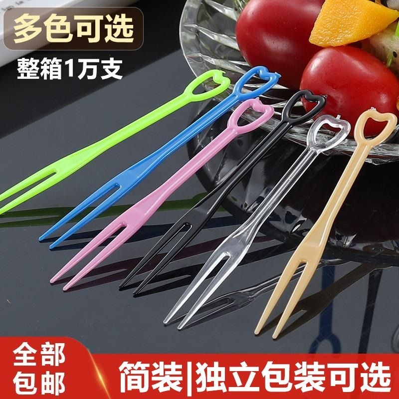 水果叉子一次性单独包装彩色透明塑料水果签果插商用水果店小叉子