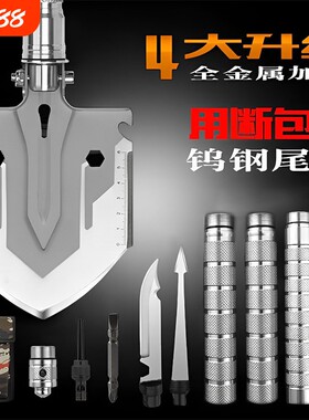 【户外达人推荐】工兵铲加强加厚