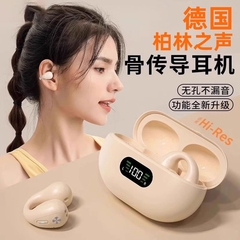 蓝牙耳机2025新款无线气骨传导耳夹式不入耳男女适用苹果华为小米