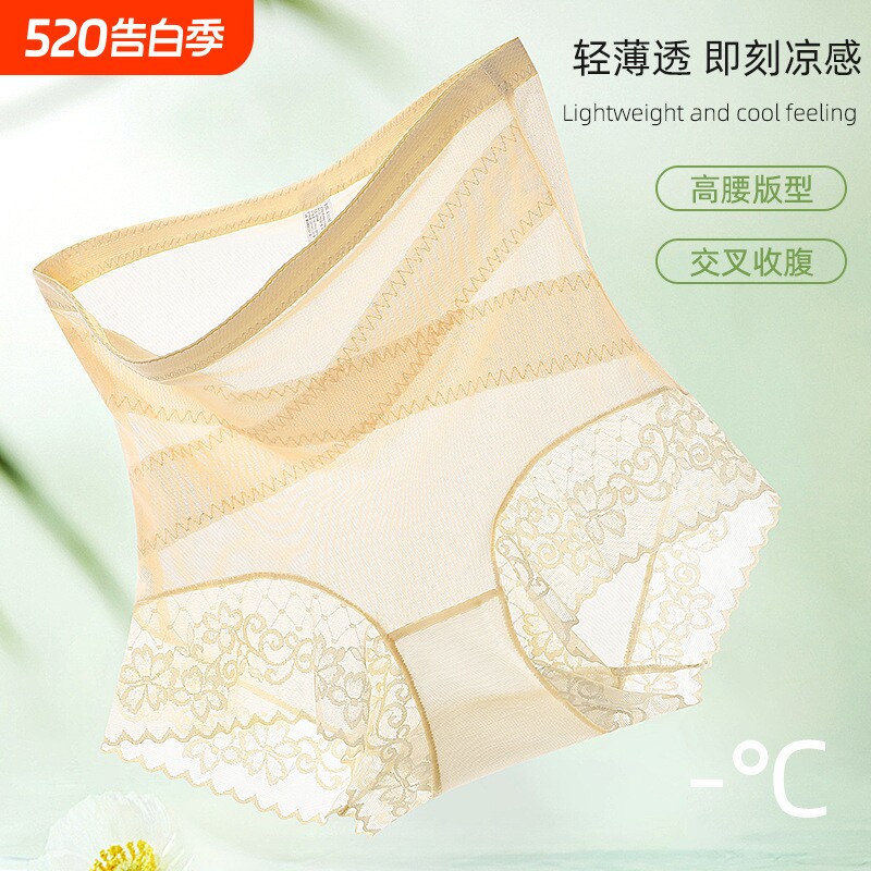 高腰收腹内裤女强力收腹裤7a级桑蚕丝底裆塑形薄款蕾丝提臀翘臀
