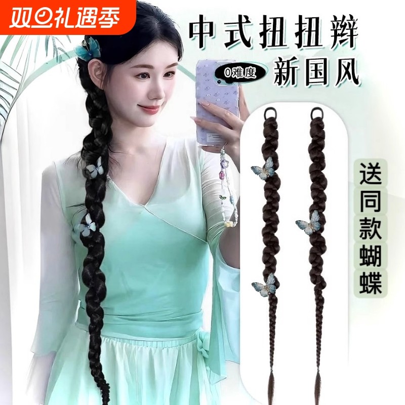 新中式假发辫子女马尾扭扭麻花长辫仿真发自然古风汉服懒人扭扭辫