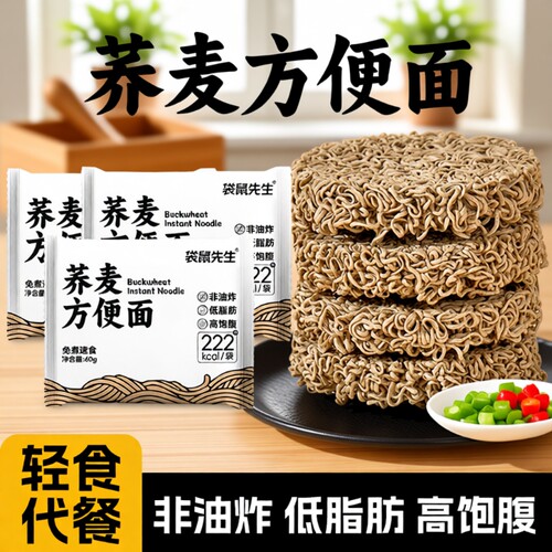 袋鼠先生荞麦面|回头客超1000人