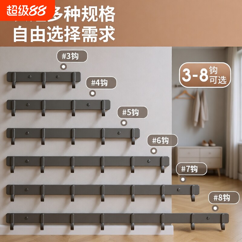 厨房挂钩免打孔强力承重墙壁卫生间墙上浴室门后挂架衣钩衣柜挂墙图片