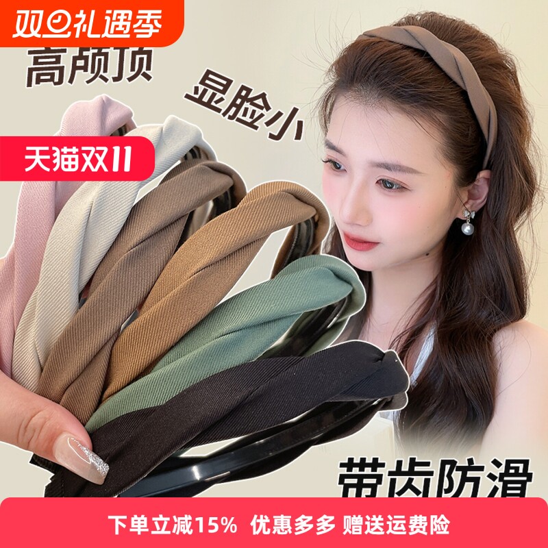 2025夏天高颅顶发箍女黑色发带外出头箍压发防滑发捆头饰宽边带齿