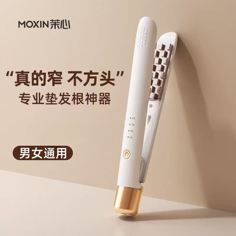 玉米烫夹板蓬松发根须负离子男生烫发夹高颅顶不伤发迷你卷发棒