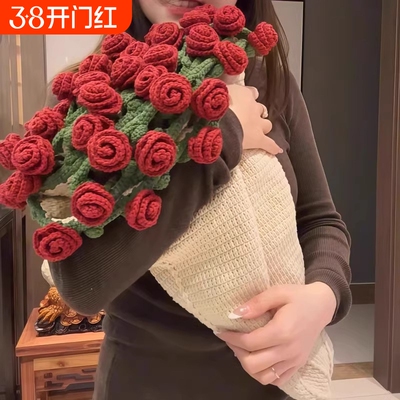 毛毯花束diy材料包玫瑰花朵毯子钩织毛线钩花编织自制礼物紫色