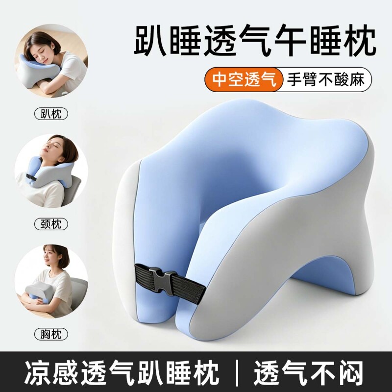午睡枕趴桌子睡觉神器记忆棉趴睡枕头办公室工位专用学生午休抱枕
