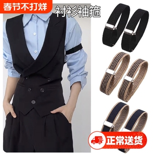 箍袖 袖 环臂环西装 衣袖 口束带收紧神器 男士 子固定器防滑女挽袖 衬衫