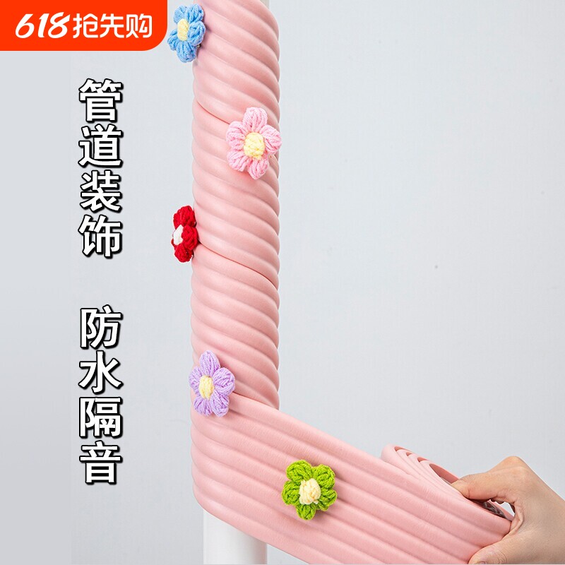 管道下水管装饰贴防水遮挡包空调管子隔音棉卫生间阳台柱子美化