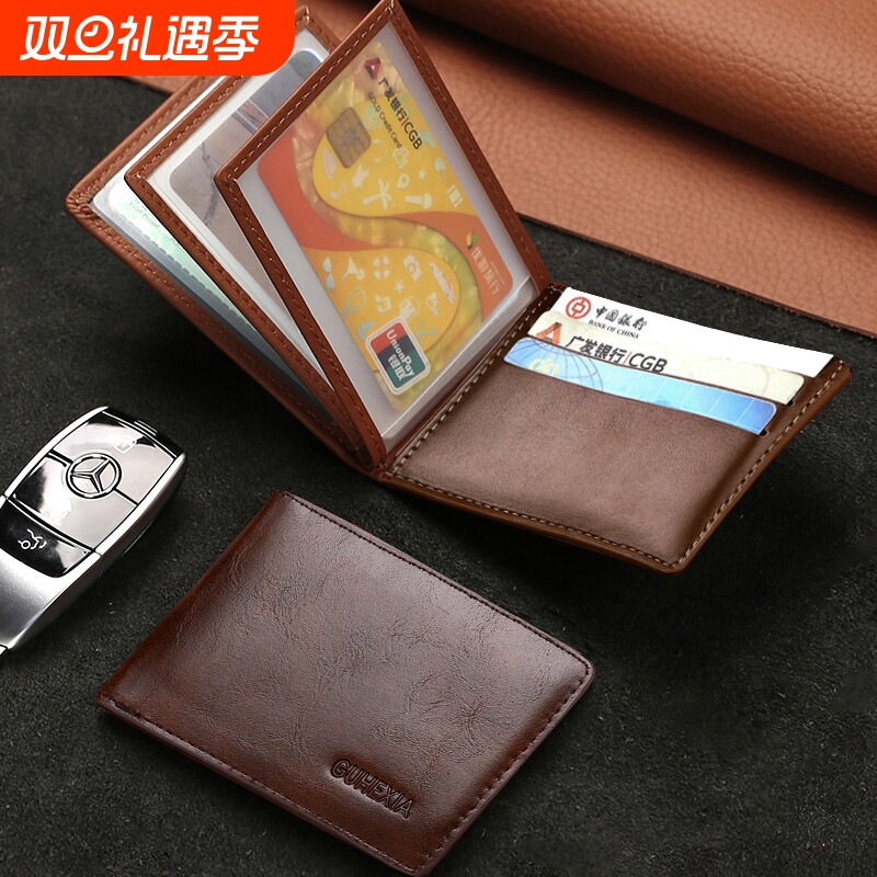 真软皮2025新款驾驶证皮套男士机动车行驶证件套卡包二合一保护套