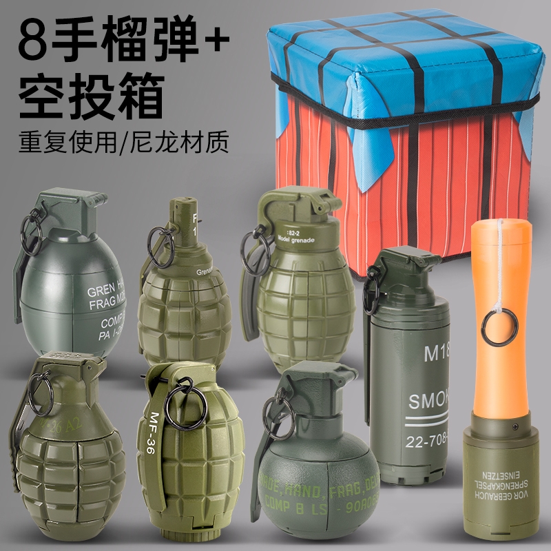 M26儿童仿真手榴弹玩具男孩可爆炸弹射水弹烟雾弹可冒烟手雷模型5