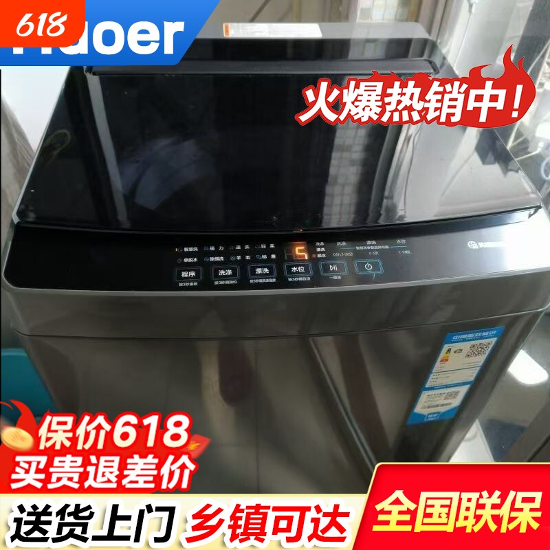 Haoer洗衣机全自动10/15kg家用小型租房宿舍大容量正品洗