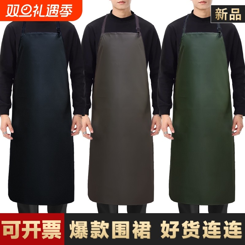劳保新款防水软皮围裙男款防油厨房餐饮水产专用加长工作服耐磨