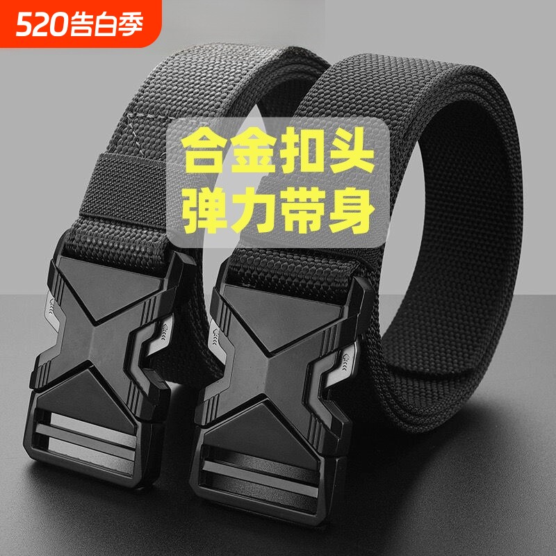 战术弹力腰带皮带户外运动合金自动扣快脱插扣男帆布作训加长裤带