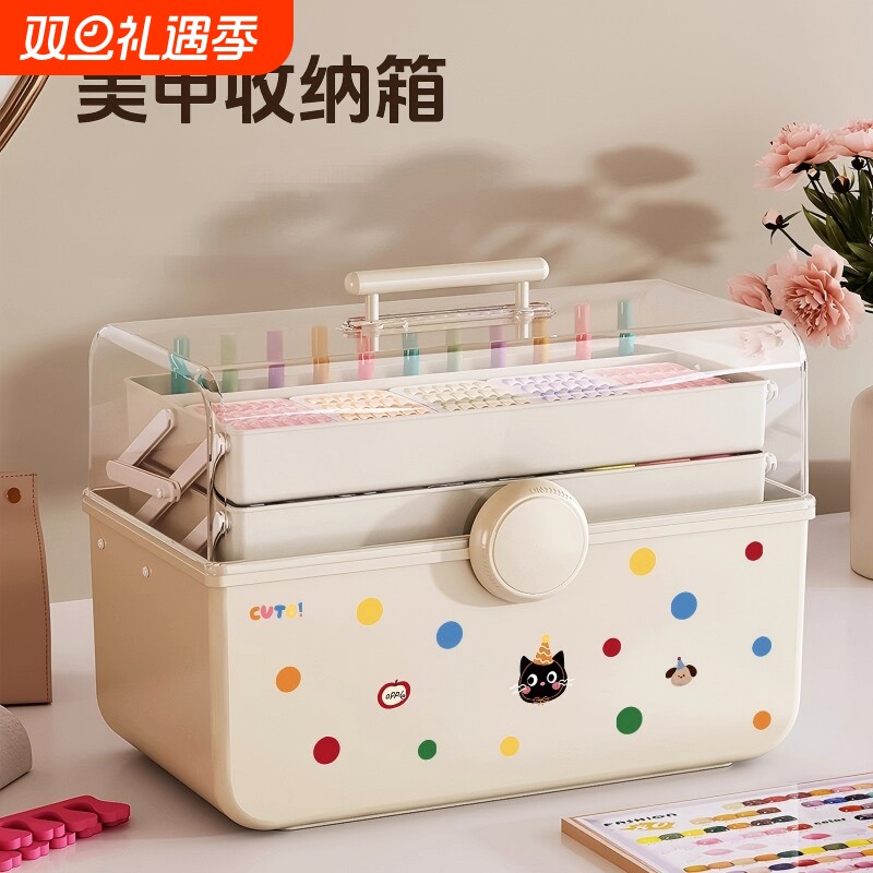 美甲工具箱收纳盒大容量三层指甲甲油胶用品盒子外出箱子上门专用