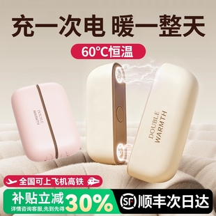 二合一暖宝宝自发热女生礼物学生儿童迷你随身携带便携手握式 磁吸分体式 暖手蛋取暖防爆 2025新款 暖手宝充电款