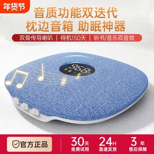 骨传导枕边音箱助眠音箱枕下音碟官方正品自带白噪音无线蓝牙音响