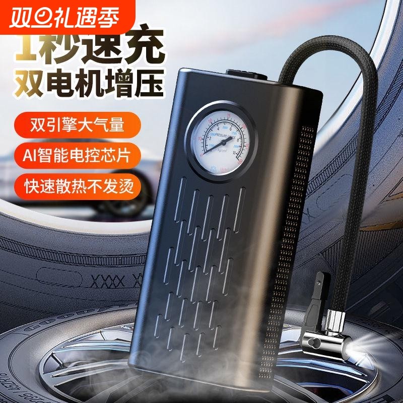 车载无线充气泵锂电大功率汽车便携式打气电动轿车轮胎高压打气筒