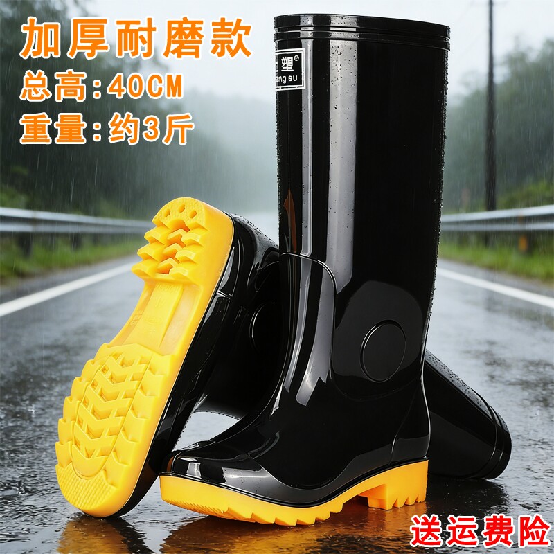 雨鞋雨靴男高筒水鞋牛筋底耐磨加绒加厚劳保胶鞋钓鱼水靴防滑防水