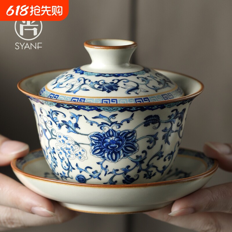 青花汝窑三才盖碗单个高档防烫泡茶具带盖中式功夫茶杯泡茶碗套装