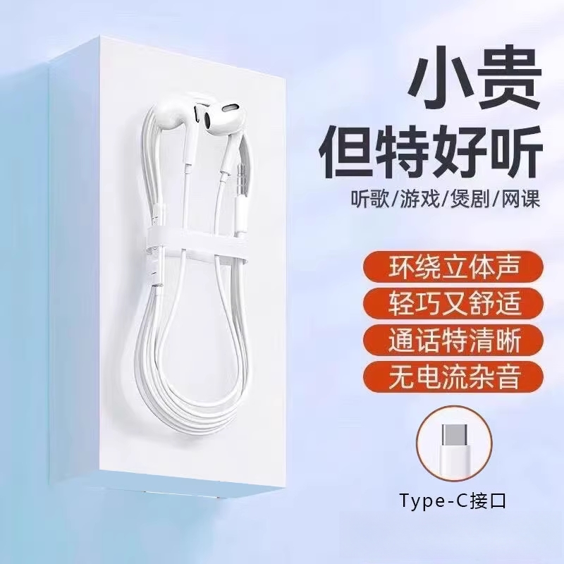 新款有线耳机高清音质型入耳式A2A3耳机带麦克风和充电功能入耳式