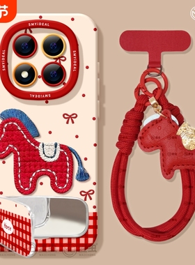 适用红米note15pro手机壳女款note14保护套小米高级note11pro硅胶防摔13por+全包redmi刺绣12turbo软新年马年