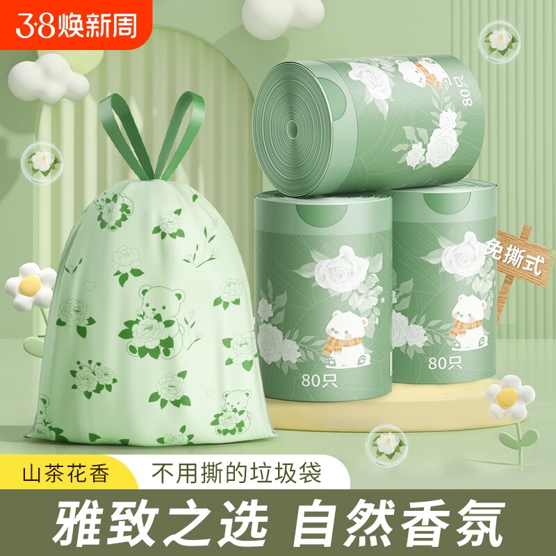 ŷ��˹ ɽ�軨��ζ���������üӺ�����ʽ������˺���ϴ���������