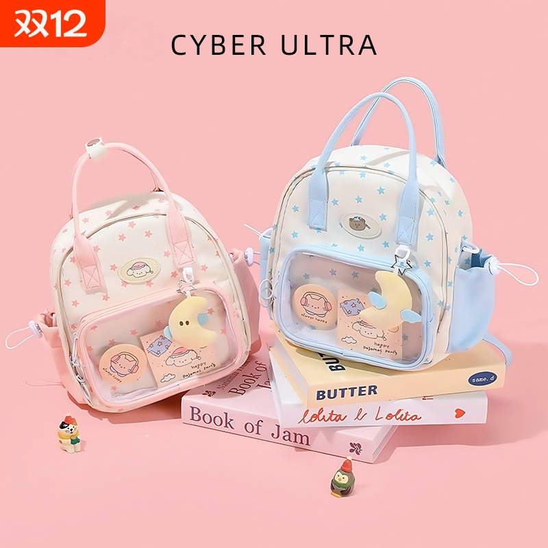 【春日懒懒】可爱超绝小背包