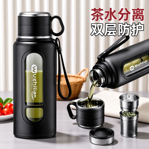 水杯大容量玻璃杯男士喝水耐高温防摔泡茶水分离茶杯子便携双层