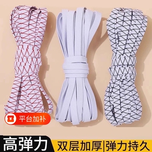 松紧带专用裤子高弹力耐用裤头橡皮筋弹力伸缩带橡筋绳收裤腰裤脚
