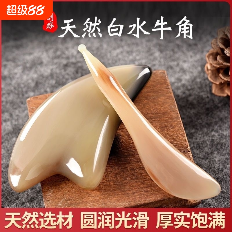 【珍贵好材】天然牛角假一赔十