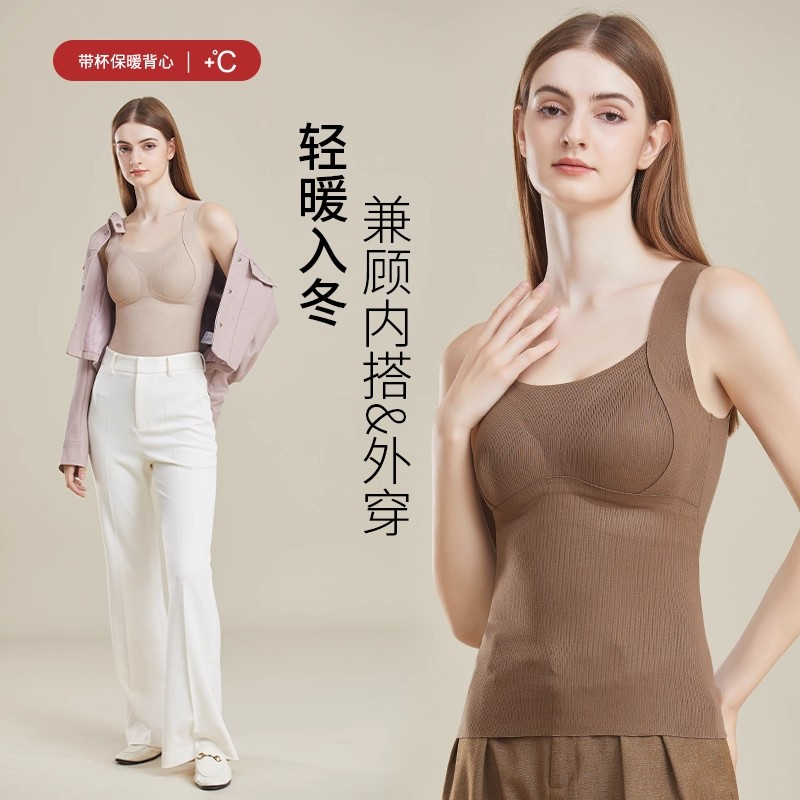 秋冬德绒保暖背心女羊毛桑蚕丝加绒加厚发热无痕带胸垫一体内衣女