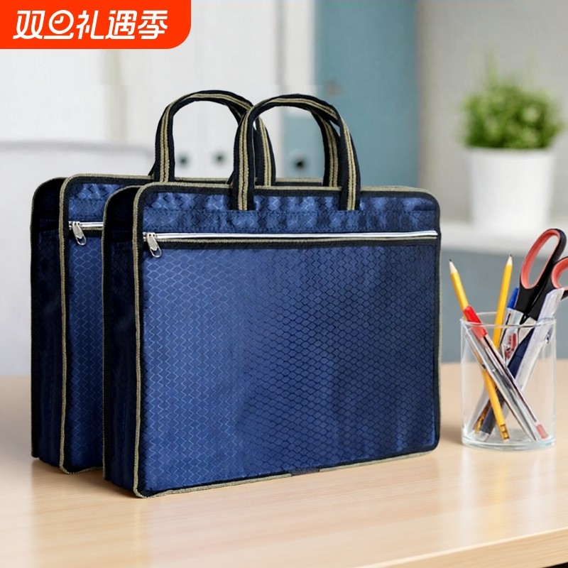 文件袋帆布商务牛津办公包学生手提资料男女拉链防水大容量电脑包手提