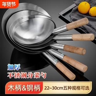 不锈钢菜壳木柄钢柄水勺水瓢水壳饲料勺大锅瓢大汤壳短柄水舀子