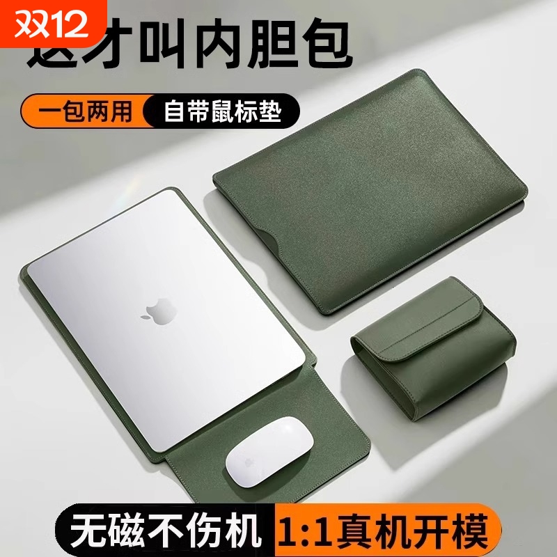 Maycaur新款16英寸防摔|千人加购