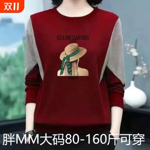 大碼 純棉秋冬爆款 韓版 T恤百搭寬松長(zhǎng)袖 女 印花拼接高檔顯瘦打底衫